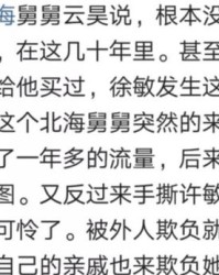 如果和舅舅怎么组词