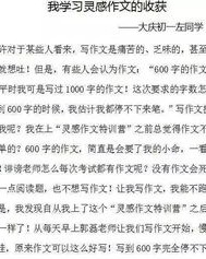 芬芳的芬的芬怎么组词