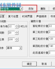 小时的啥怎么组词