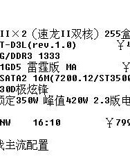 度朵怎么组词语