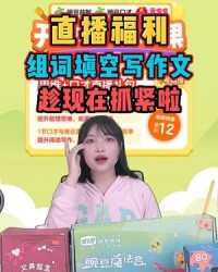 豌豆的豌怎么组词(豌豆的豌怎么组词语)