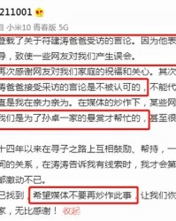 符怎么读组词(符的拼音和组词怎么写呀?)