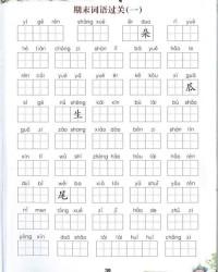 给予组词和拼音怎么写