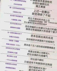 校长笑怎么组词