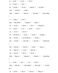 作的多音字怎么组词(作的多音字组词是什么)