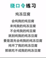 冻组词组(冻组词怎么组)