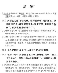 住在的著怎么组词