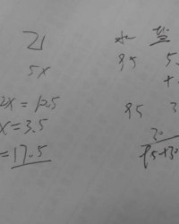 上午上午的午怎么组词