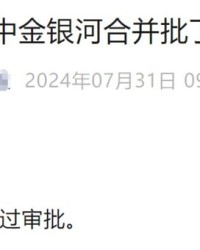 搅拌的搅怎么组词啊