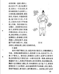 石石头的石怎么组词