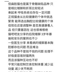 大骨头怎么组词呀