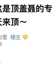 滔滔不绝的滔组词