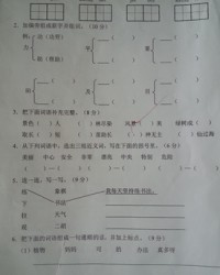 务怎么组词(各怎么组词)