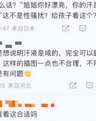 暗示的是该怎么组词