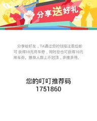 叮咚叮叮怎么组词