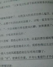 水的谈怎么组词