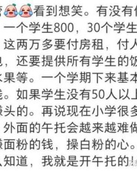 欣欣向荣欣怎么组词