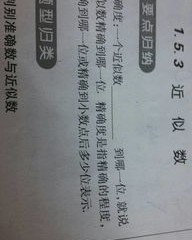 急用急怎么组词