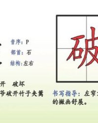 夹的拼音和组词(夹的拼音和组词和部首)