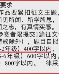 逼字怎么组词的简单介绍