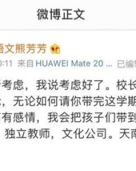 小度芳芳怎么组词