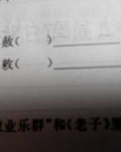 唉两个拼音怎么组词