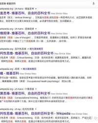 英语因为怎么组词呢