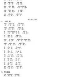 每怎么组词(来 组词)