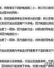 绞丝旁那个线怎么组词