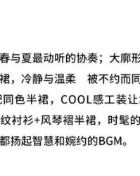 衬衫的可以怎么组词