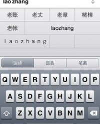打字组词有哪些