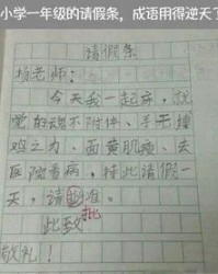 扒怎么组词儿