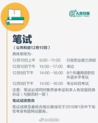 招招呼的招可以怎么组词