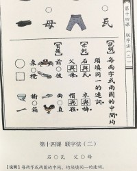 地字的地怎么组词