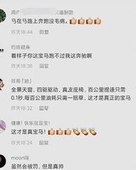 莞尔一笑的莞怎么组词