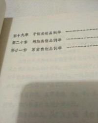 肠干怎么组词