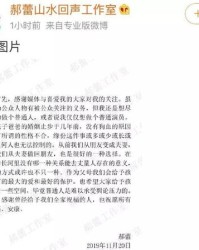 发福的福可以怎么组词