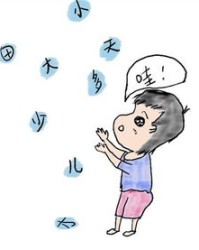 亲子该怎么组词