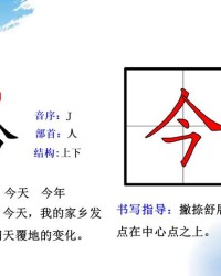 一封信的封怎么组词(一封信的封怎么组词我)