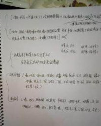 武汉的饭怎么组词