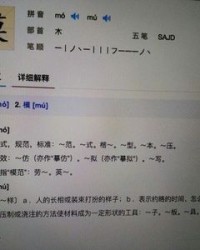 匀怎么组词(匀怎么组词组词语有哪些呢)