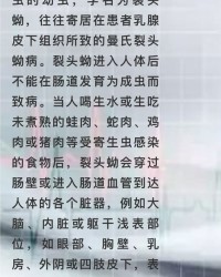 口渴的可能怎么组词