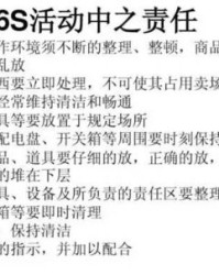 白怎么组词摇摆的摆