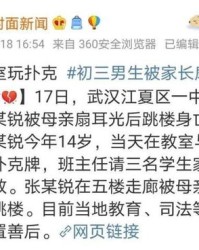 气冲冲的冲怎么组词