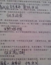 民族的族足怎么组词