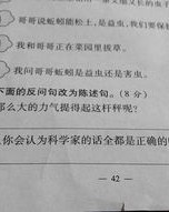 宁愿宁怎么组词和造句