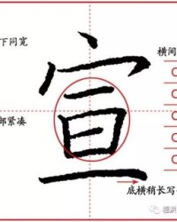 召怎么组词(臂怎么组词)