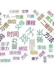 作业的作怎么组词