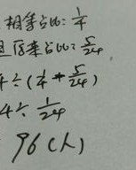 甲乙丙丁的怎么组词