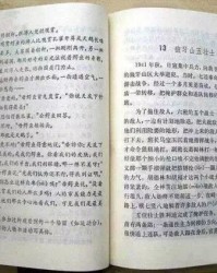 山跟满怎么组词呀